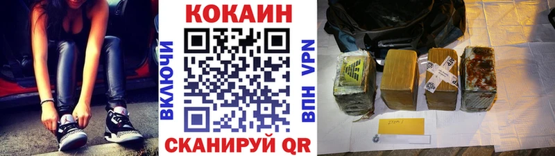 Наркошоп купить АМФ  БУТИРАТ  Гашиш  Бошки Шишки  Меф мяу мяу  Спас-Деменск