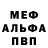 Героин гречка kashton Alexander
