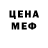 Амфетамин VHQ Pasha Puchkovskiy