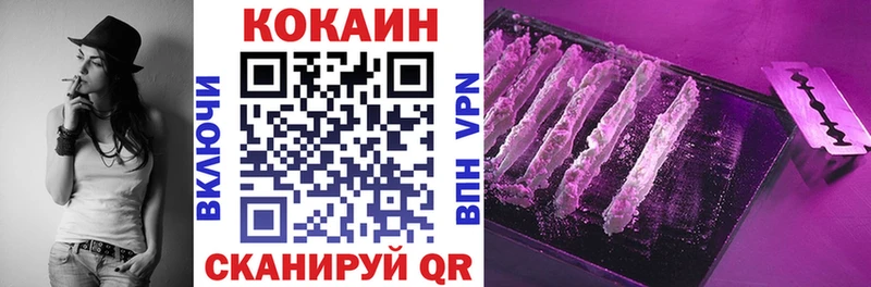 Купить где  Спас-Деменск  Cocaine FishScale 