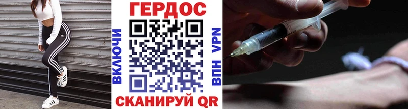 Купить закладки  Спас-Деменск  Героин хмурый 