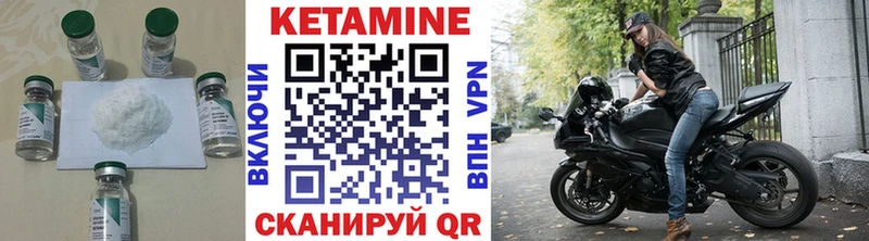 Кетамин VHQ Купить Спас-Деменск