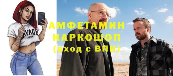 наркотики Горнозаводск