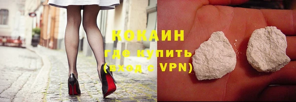 кокаин перу Вяземский