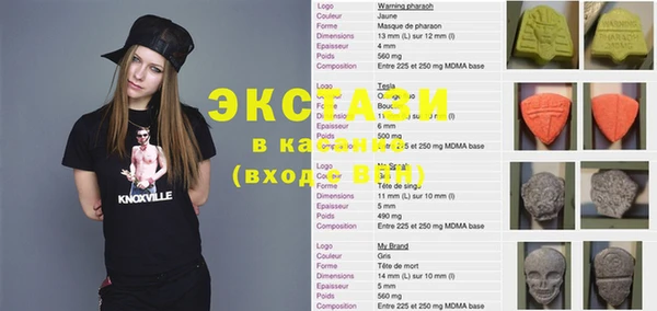 наркотики Горнозаводск
