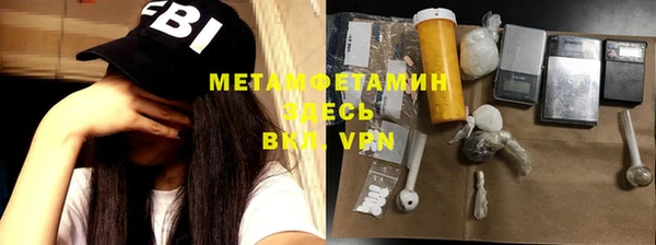 трава Вязьма