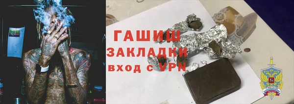 кокаин перу Вяземский