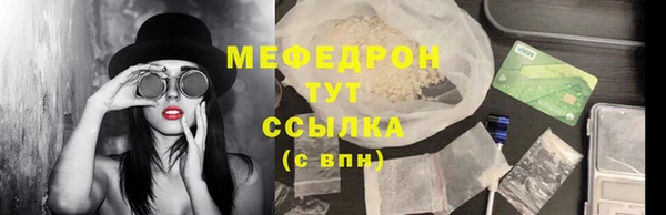 трава Вязьма