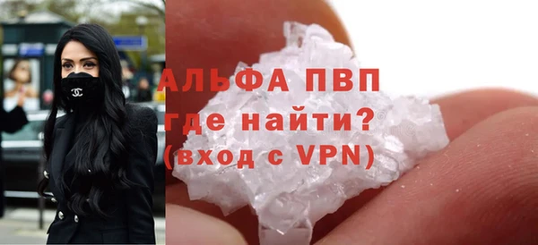 а пвп мука Вязники