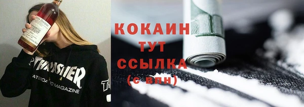 трава Вязьма