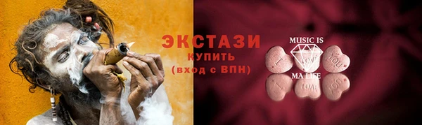 а пвп мука Вязники