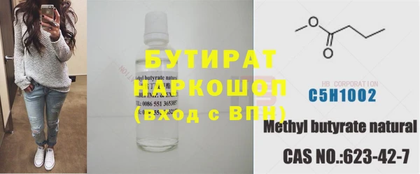 а пвп мука Вязники