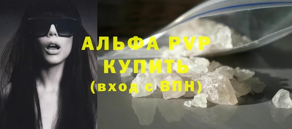 трава Вязьма