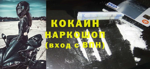кокаин перу Вяземский