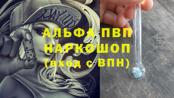 кокаин перу Вяземский