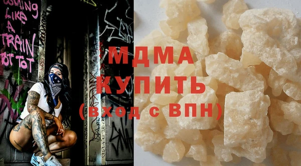 кокаин перу Вяземский