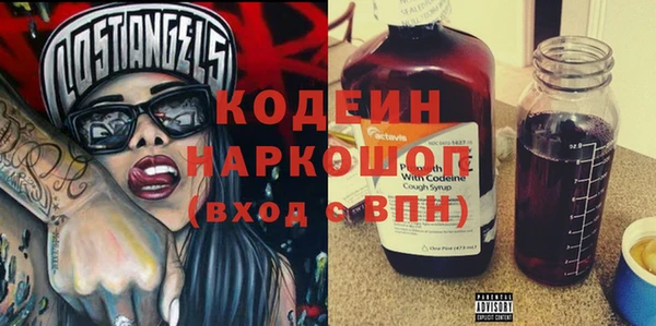 кокаин перу Вяземский