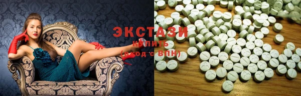 трава Вязьма