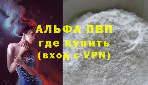 кокаин перу Вяземский