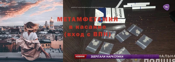трава Вязьма