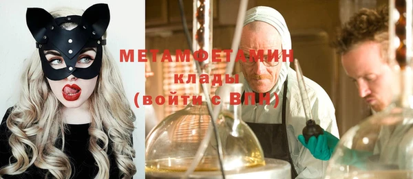 трава Вязьма