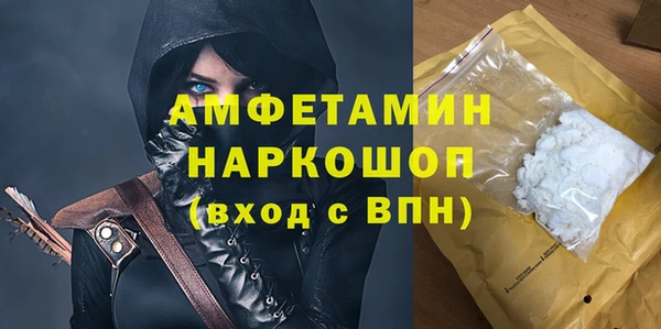 кокаин перу Вяземский