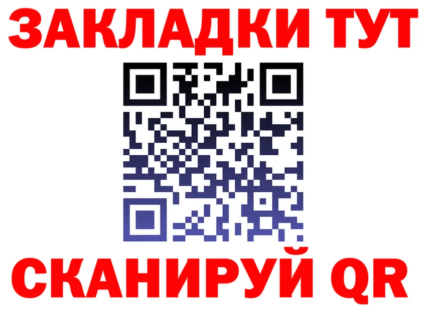 Alfa_PVP Crystall зеркало это mega Спас-Деменск