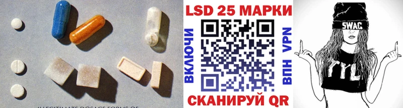 LSD-25 экстази ecstasy Спас-Деменск