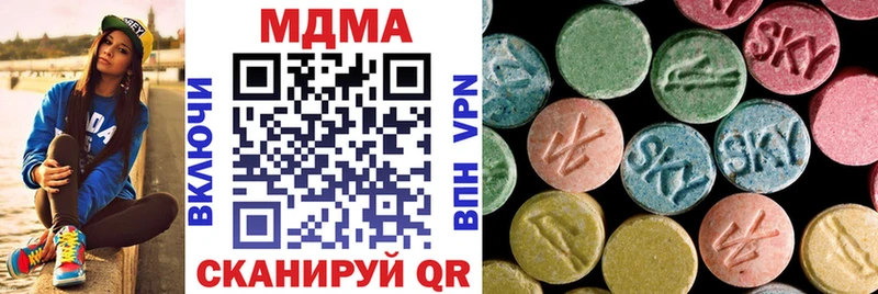 MDMA Molly  Купить  Спас-Деменск 
