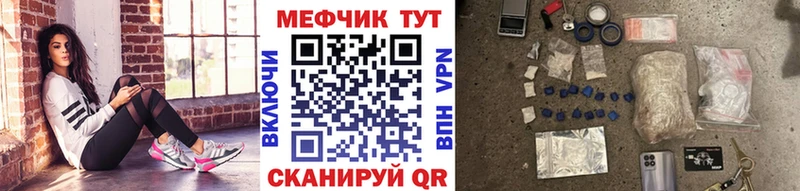МЕФ 4 MMC  Купить  Спас-Деменск 