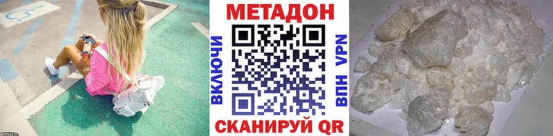 Купить закладки  Спас-Деменск  МЕТАДОН кристалл 