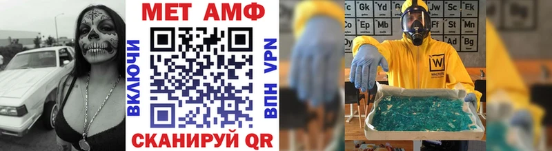 Купить закладки Спас-Деменск Первитин винт